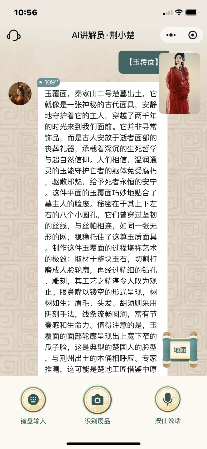 荆州博物馆体验式打卡