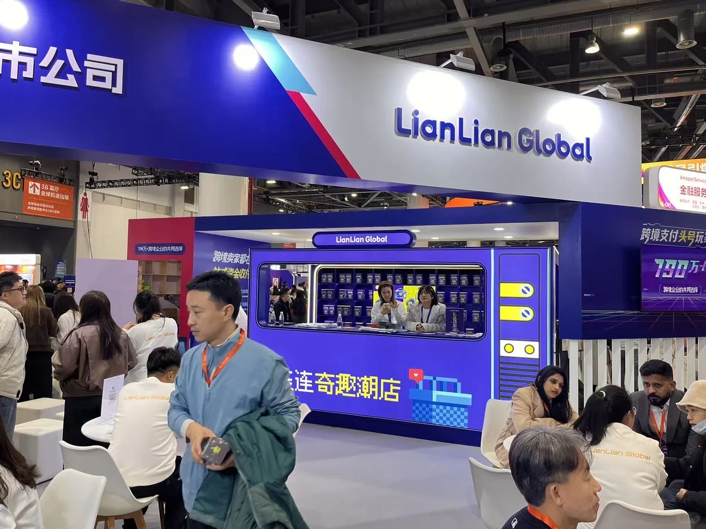 逛展日记！连连每年都办好好！