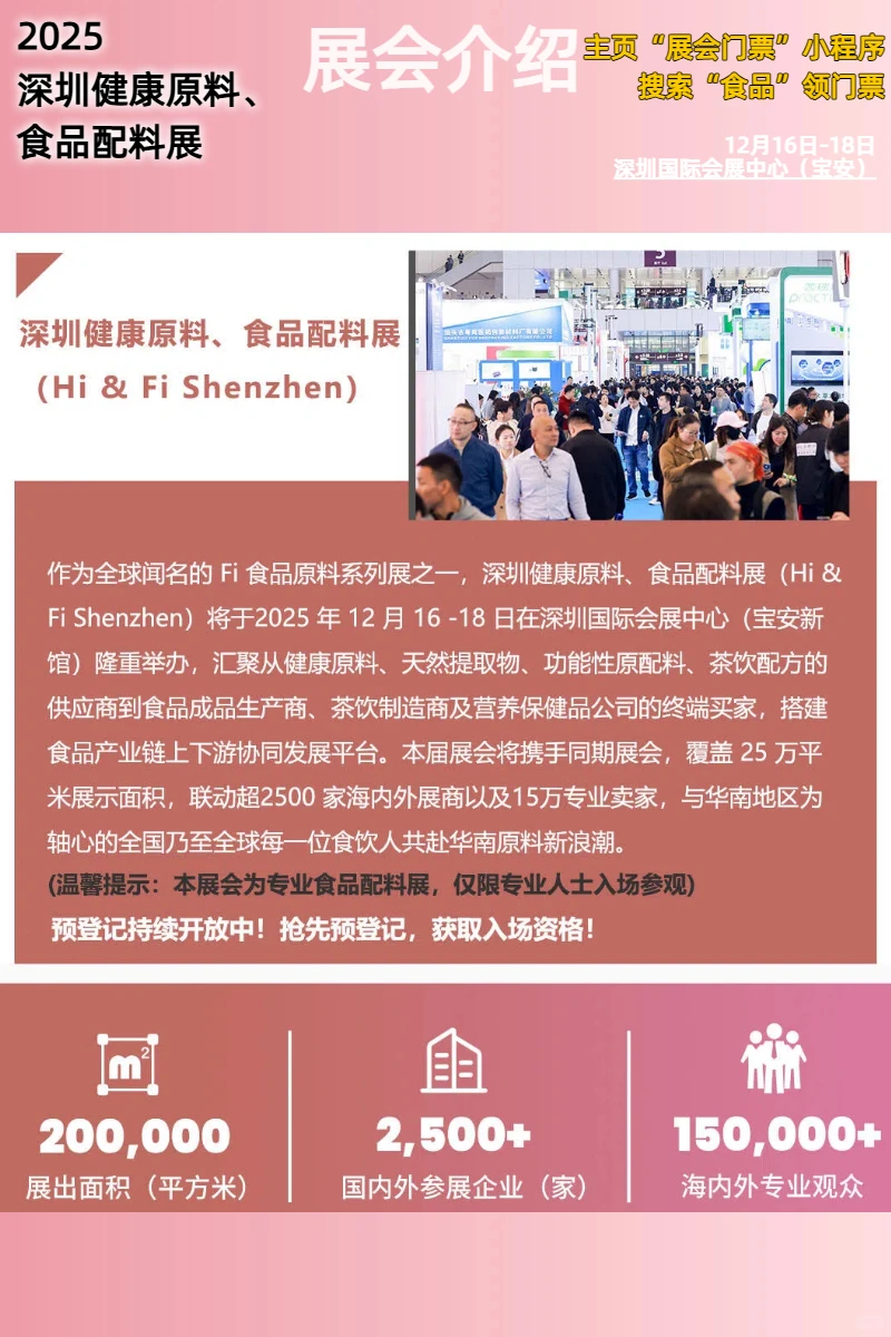 怎么都没人逛展了?我就在这等着你找原料呀