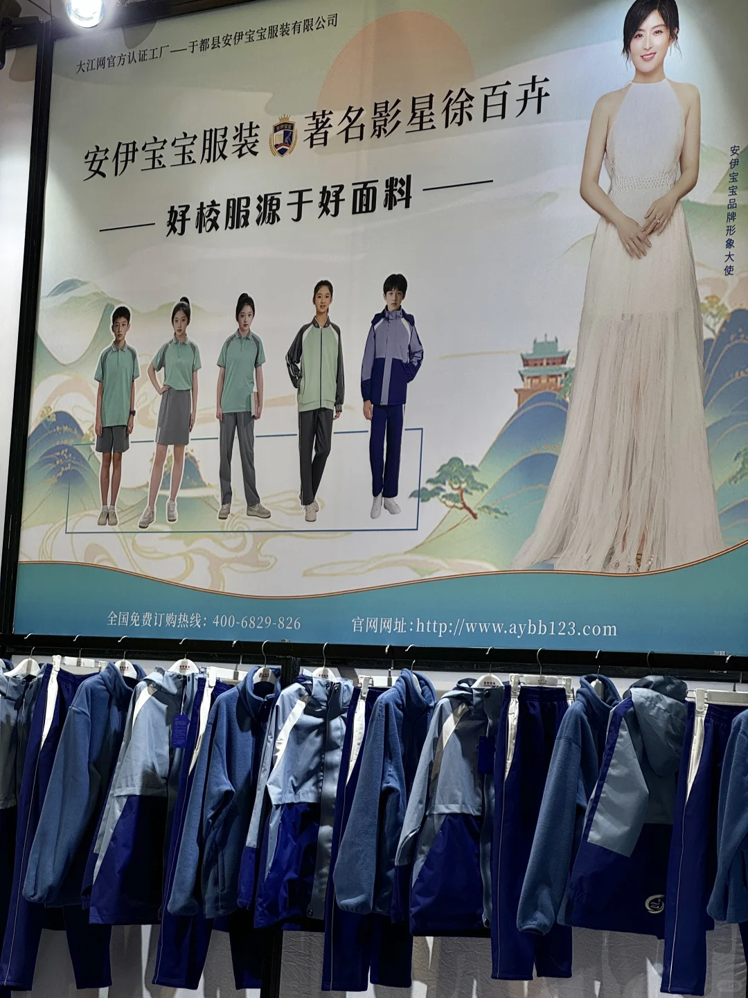 赣州！你终于也有了！蕞大的服装供应展