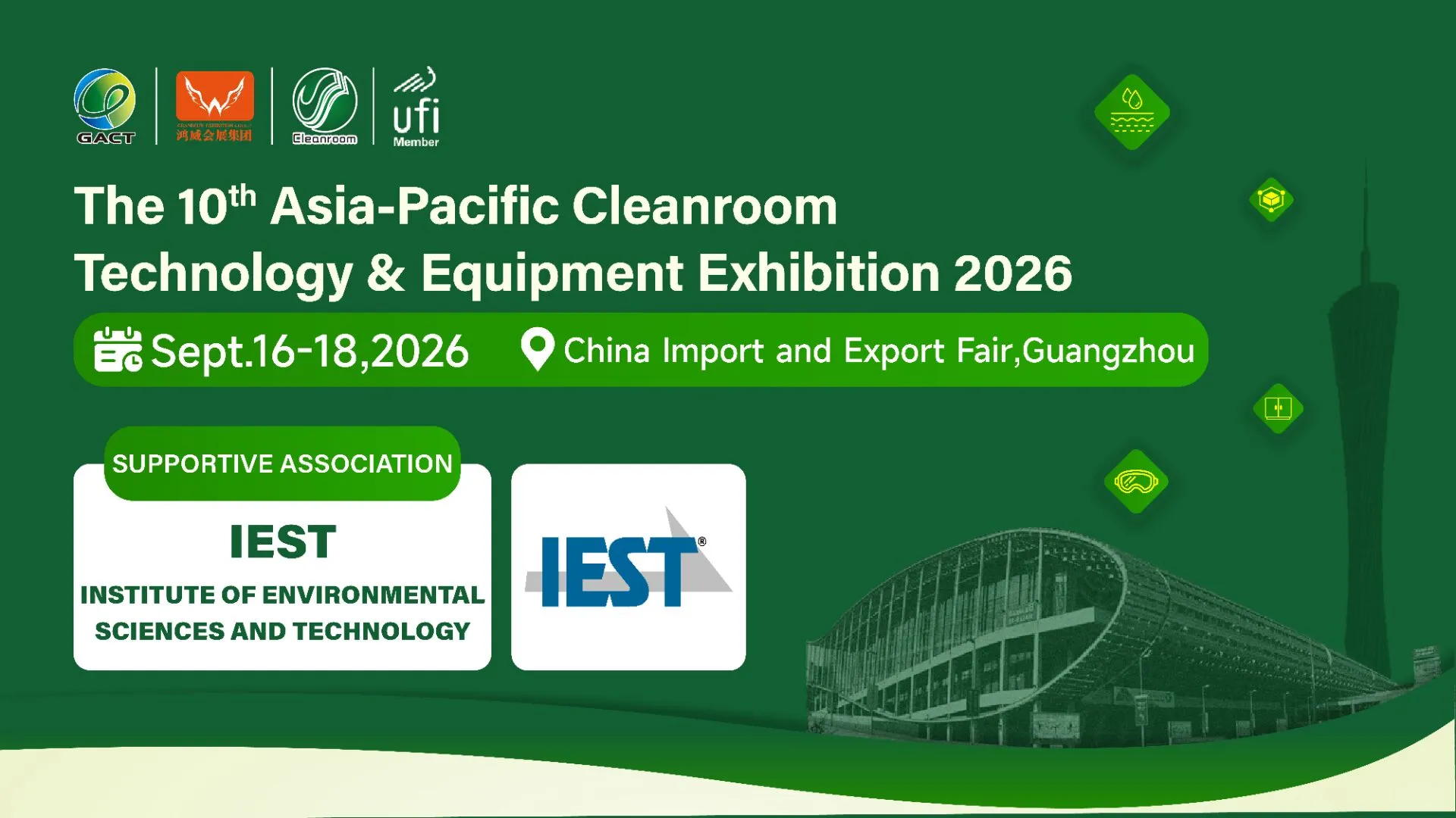 广交会准备开幕啦