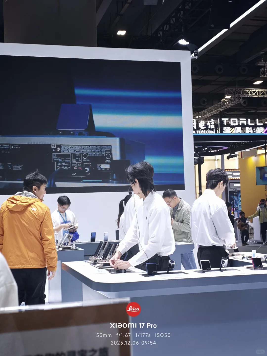 广交会三星展台