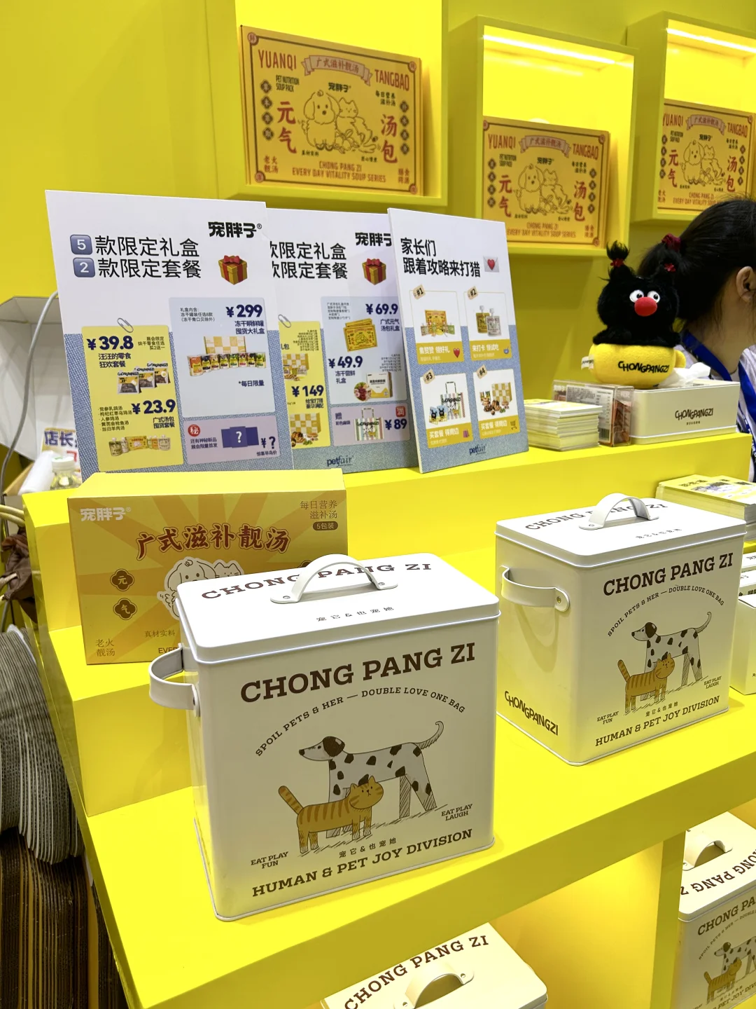 云逛店｜11张live图?带你沉浸式逛宠胖子