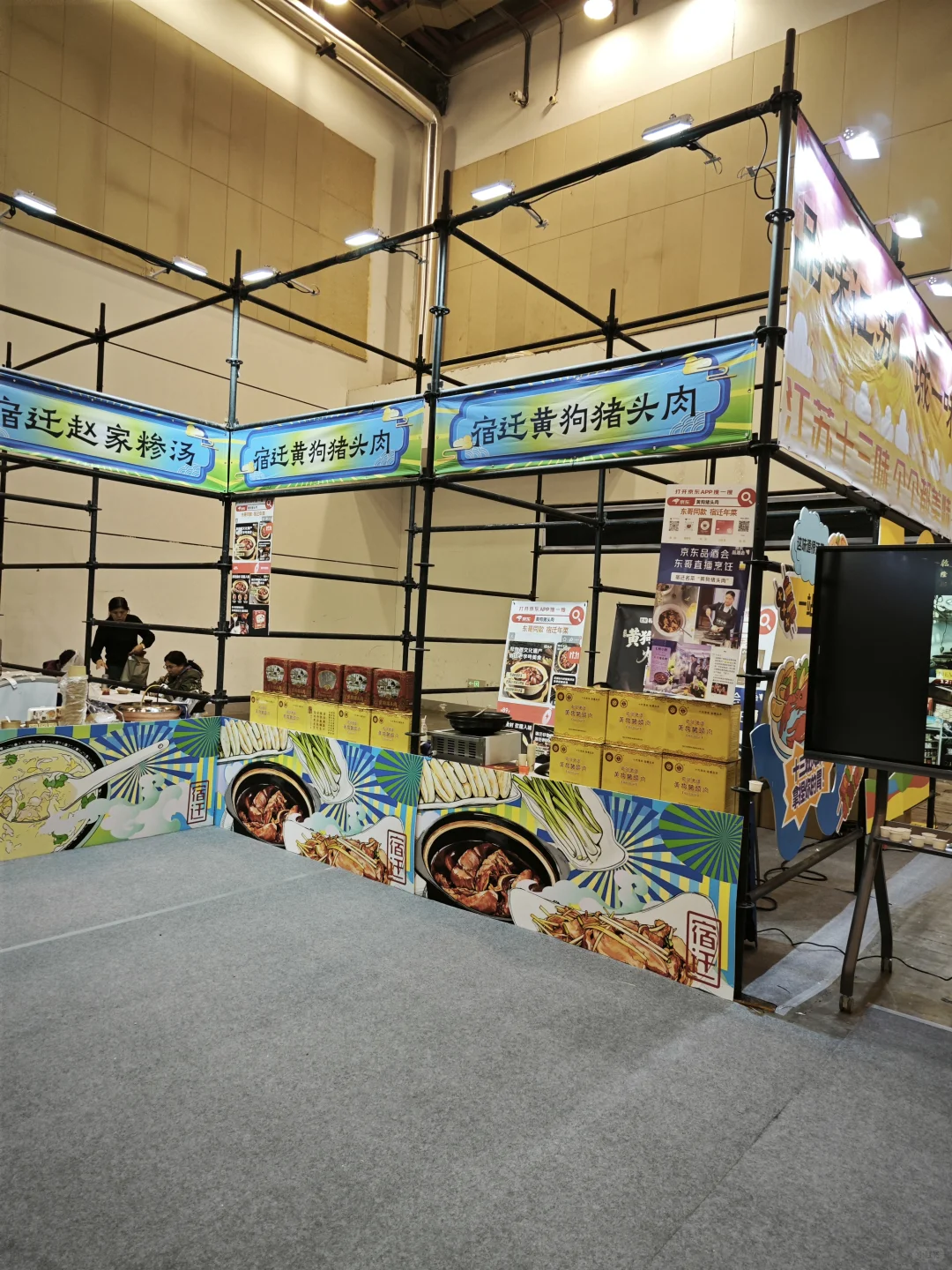 苏州国际博览中心B1馆