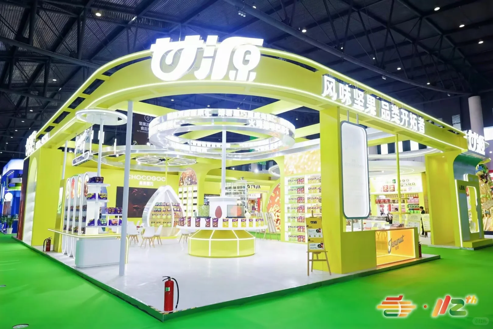 成都糖酒会，甘源展台“好吃又好看”?