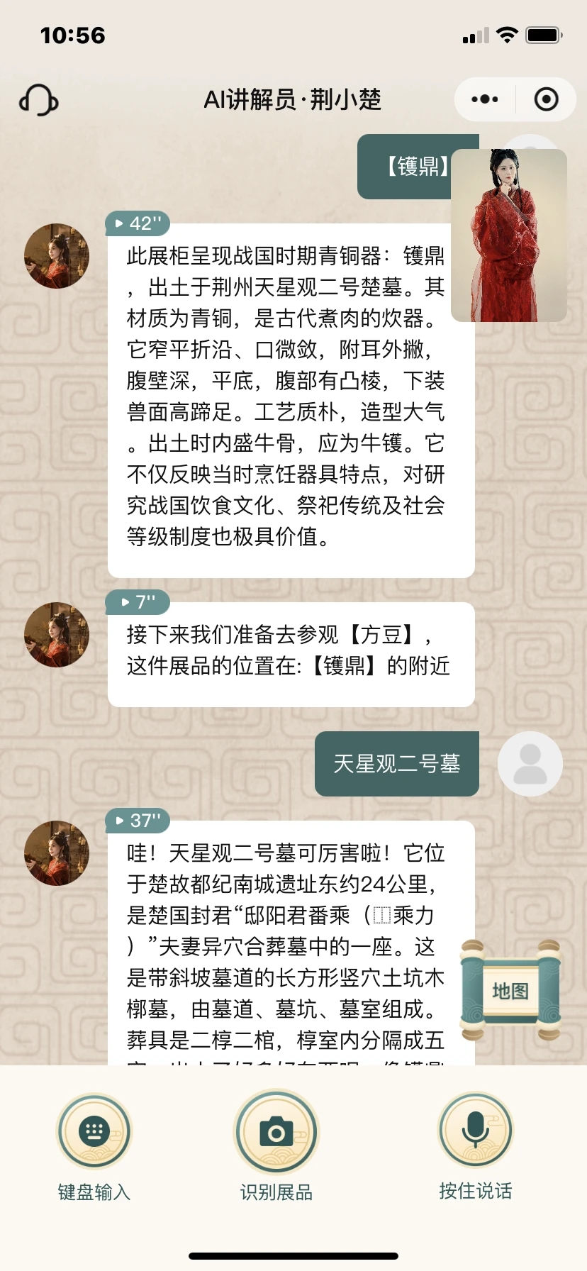 荆州博物馆体验式打卡