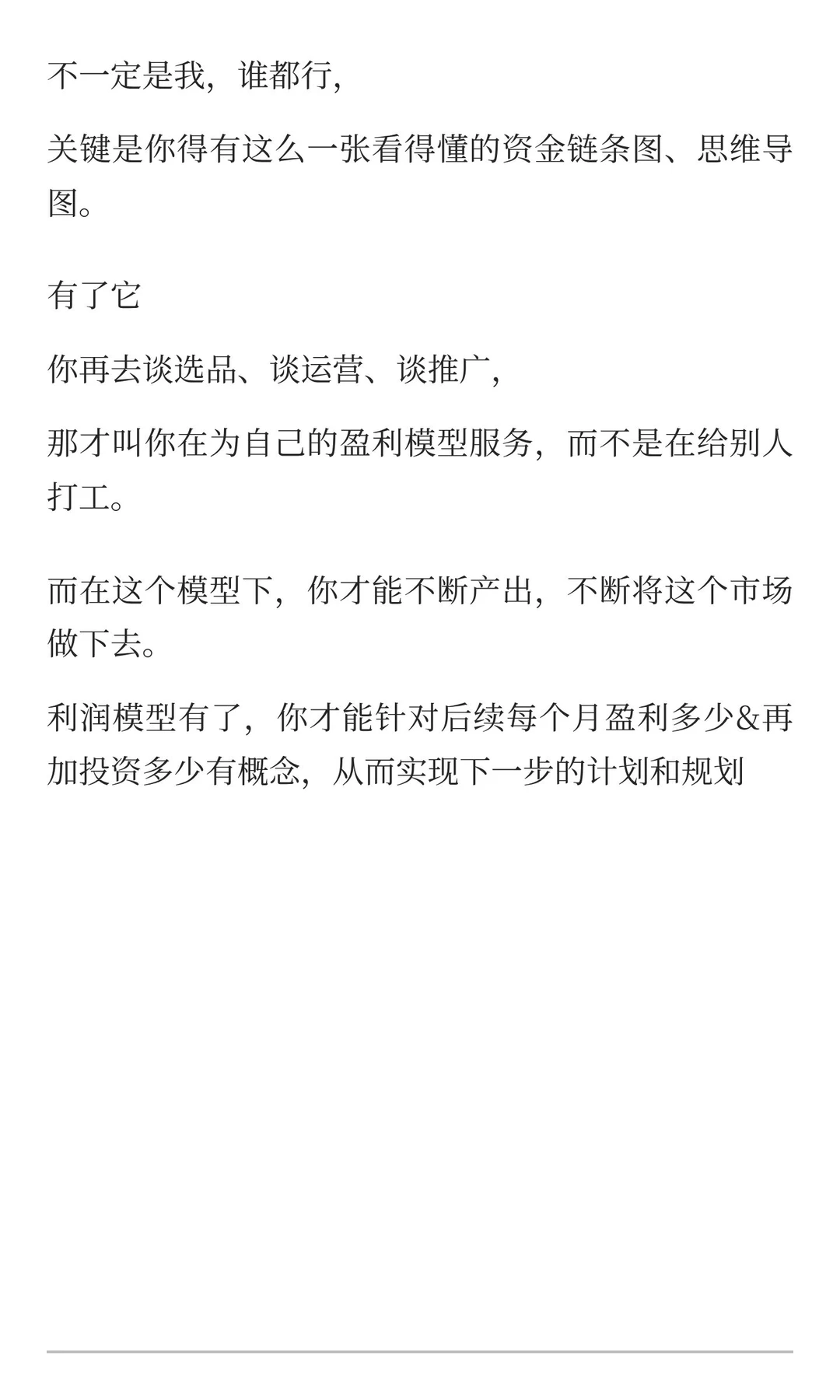 韩国跨境电商最强干货：如何拆解 Coupang