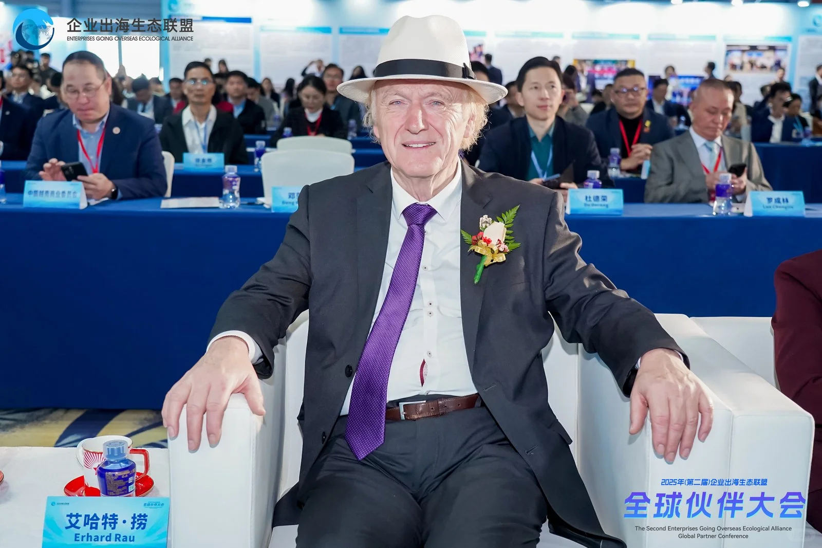 JiG汇创参加第二届出海企业全球伙伴大会