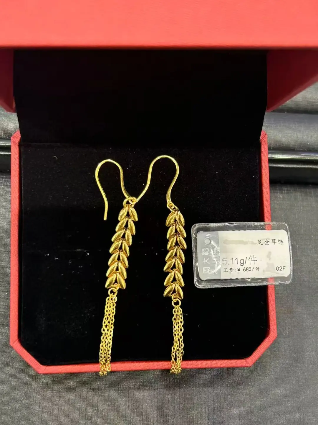 免工费你要吗？