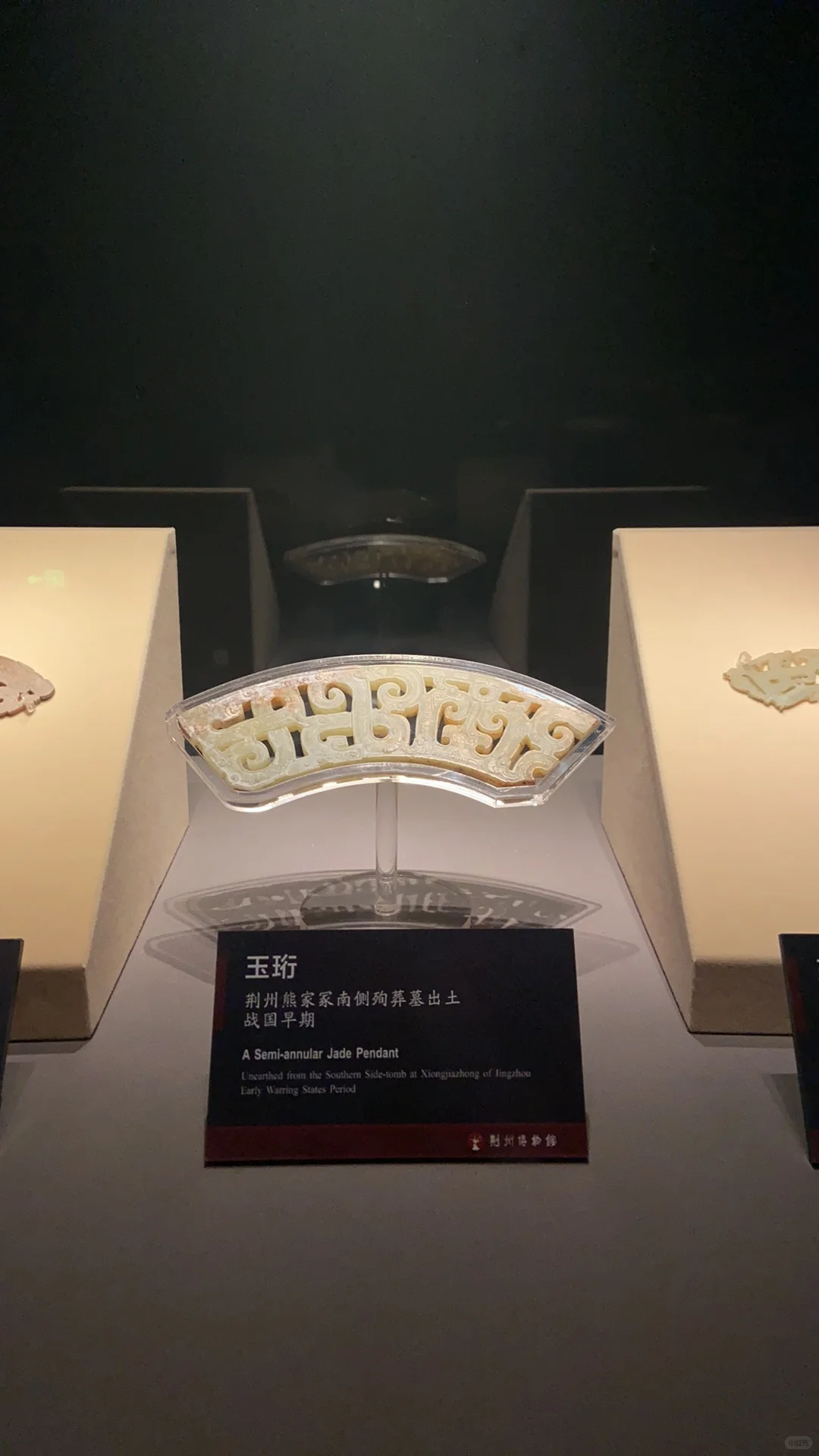 荆州博物馆体验式打卡