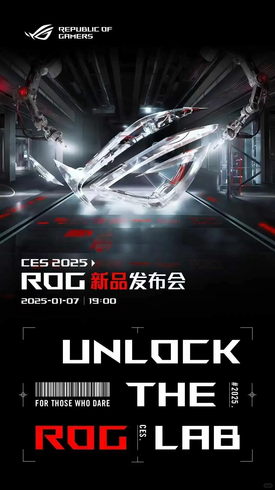 来了来了！又是一年！超强换新