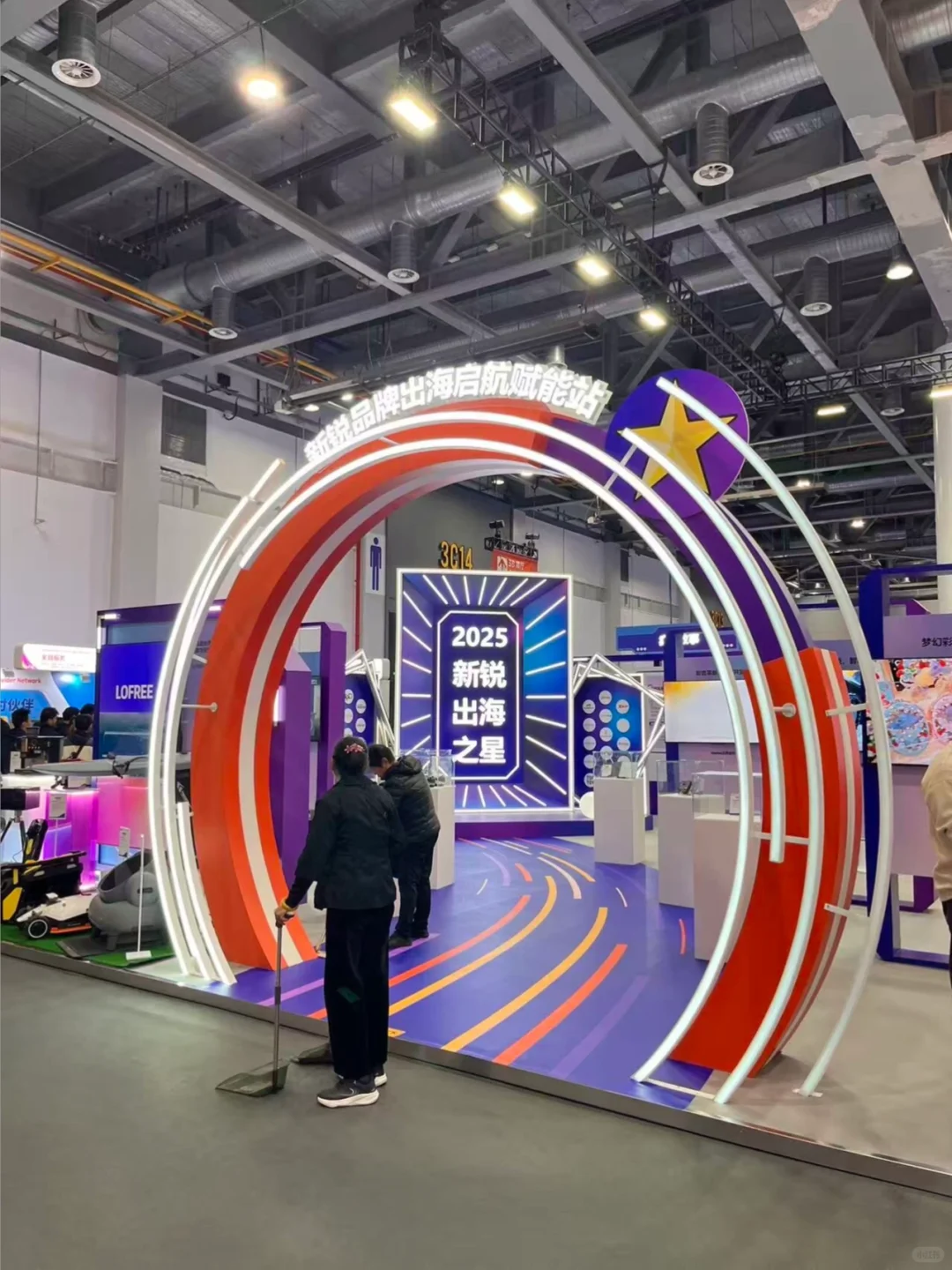 逛展日记！连连每年都办好好！