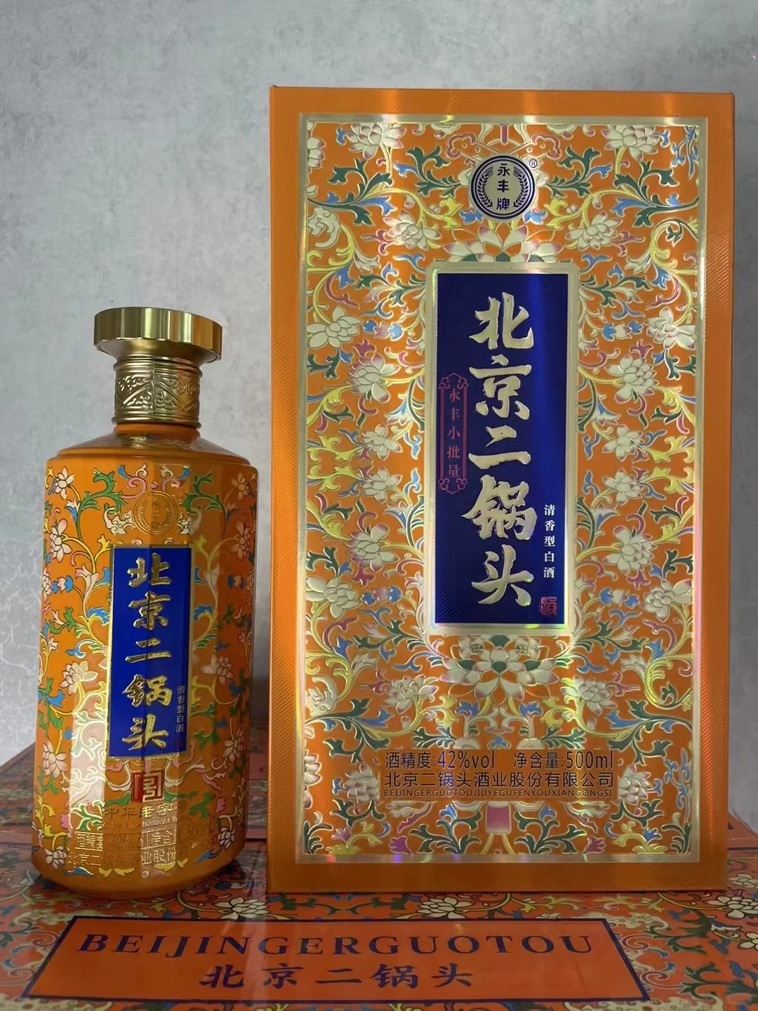 白酒一家也是批发价