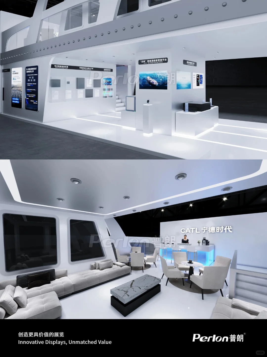 宁德时代 | 海事展 | 展台设计搭建