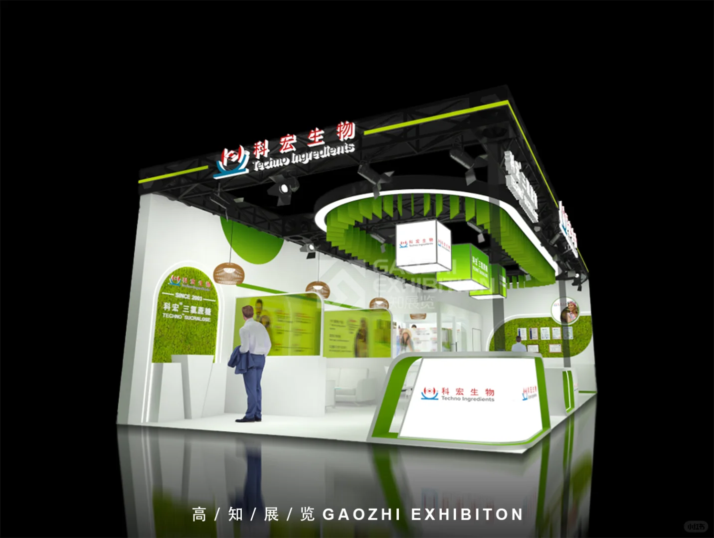 食品配料展 | 糖酒会 | 食品展展台设计搭建