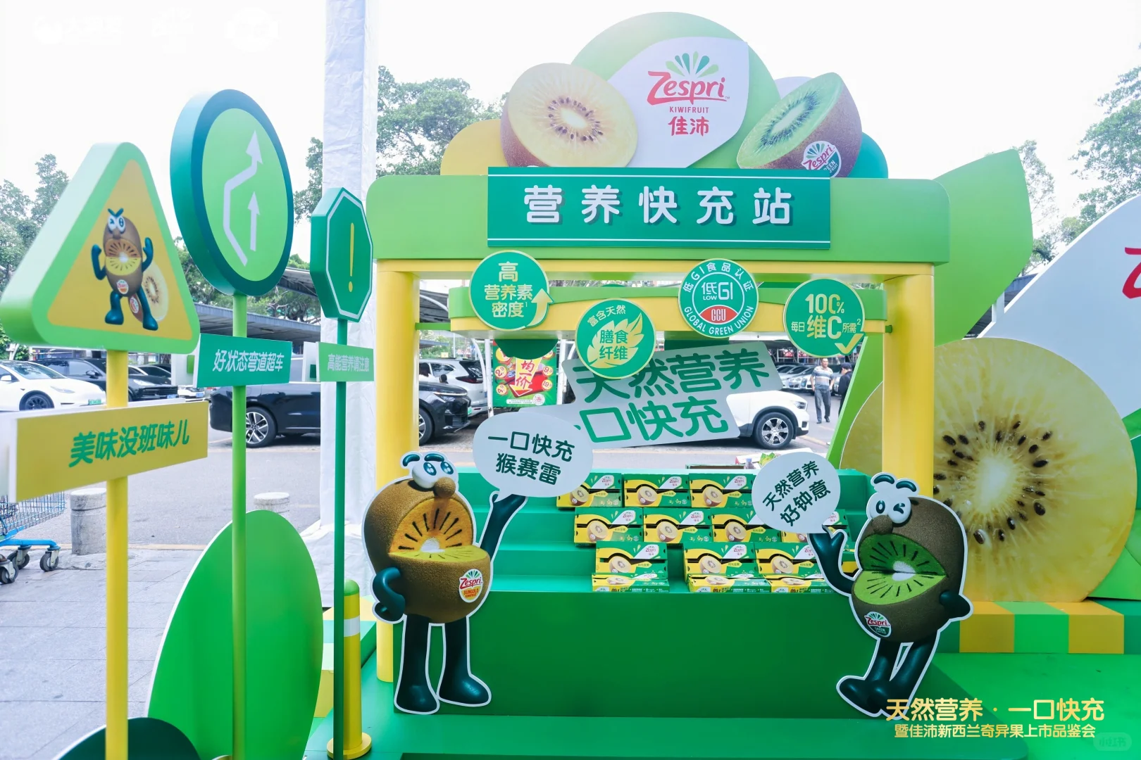 新品上市发布会的乐趣来喽