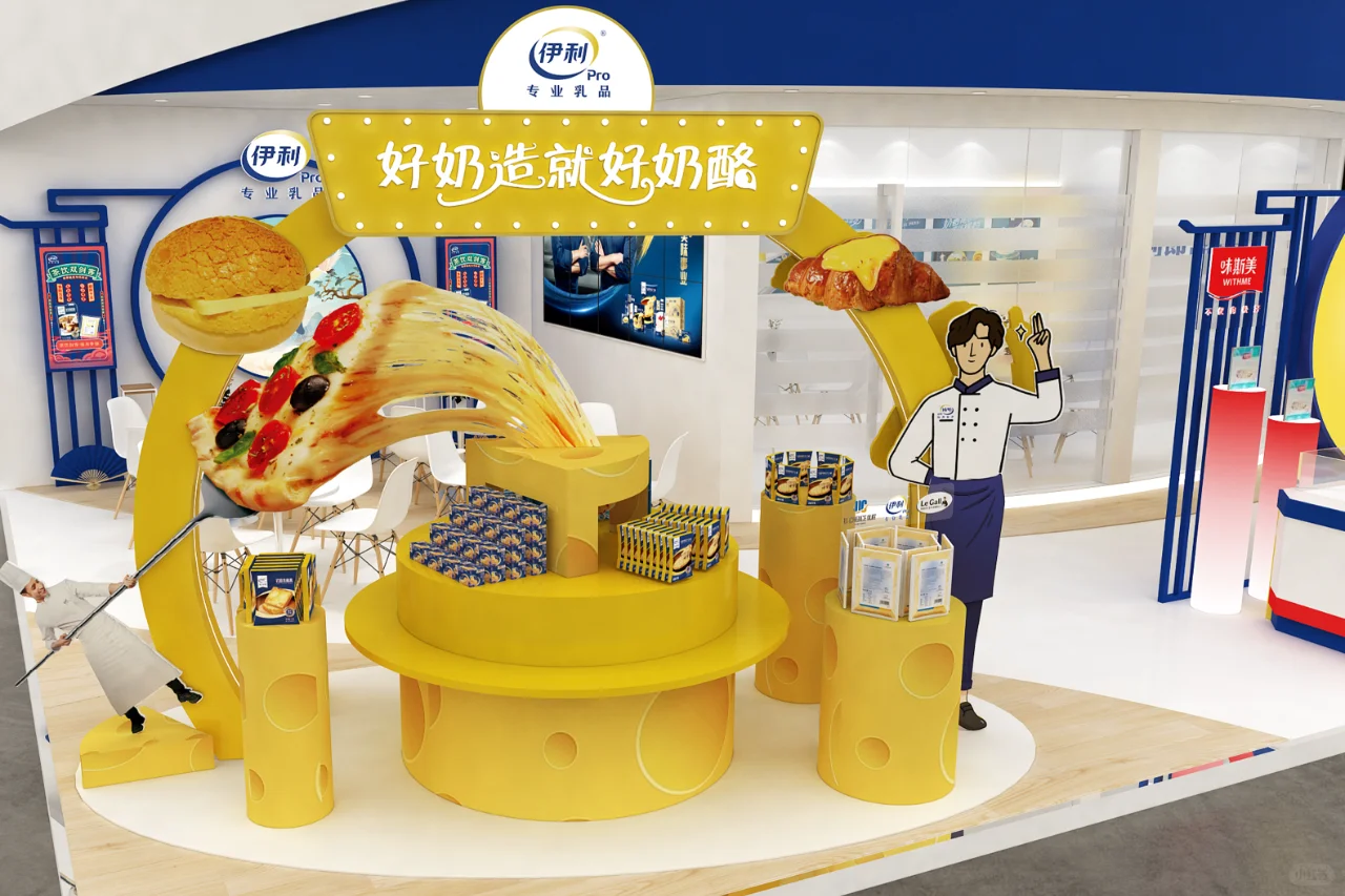 伊利｜国际焙烤展｜设计搭建｜普朗Case分享