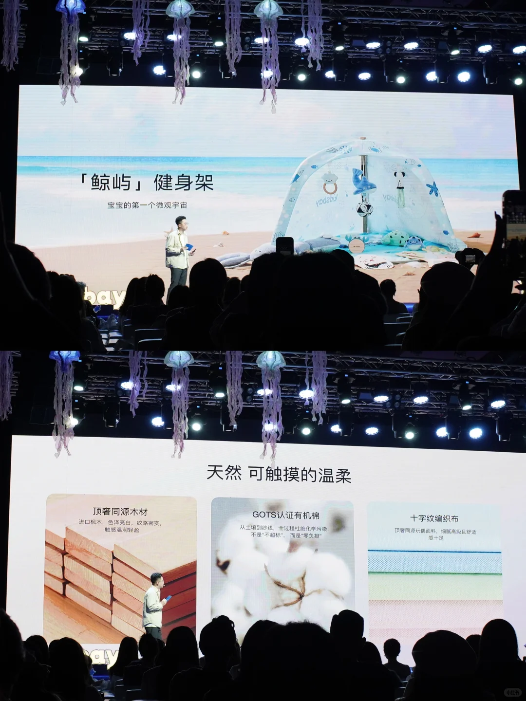 被唤醒了童心?kidsbay新品发布会太梦幻啦