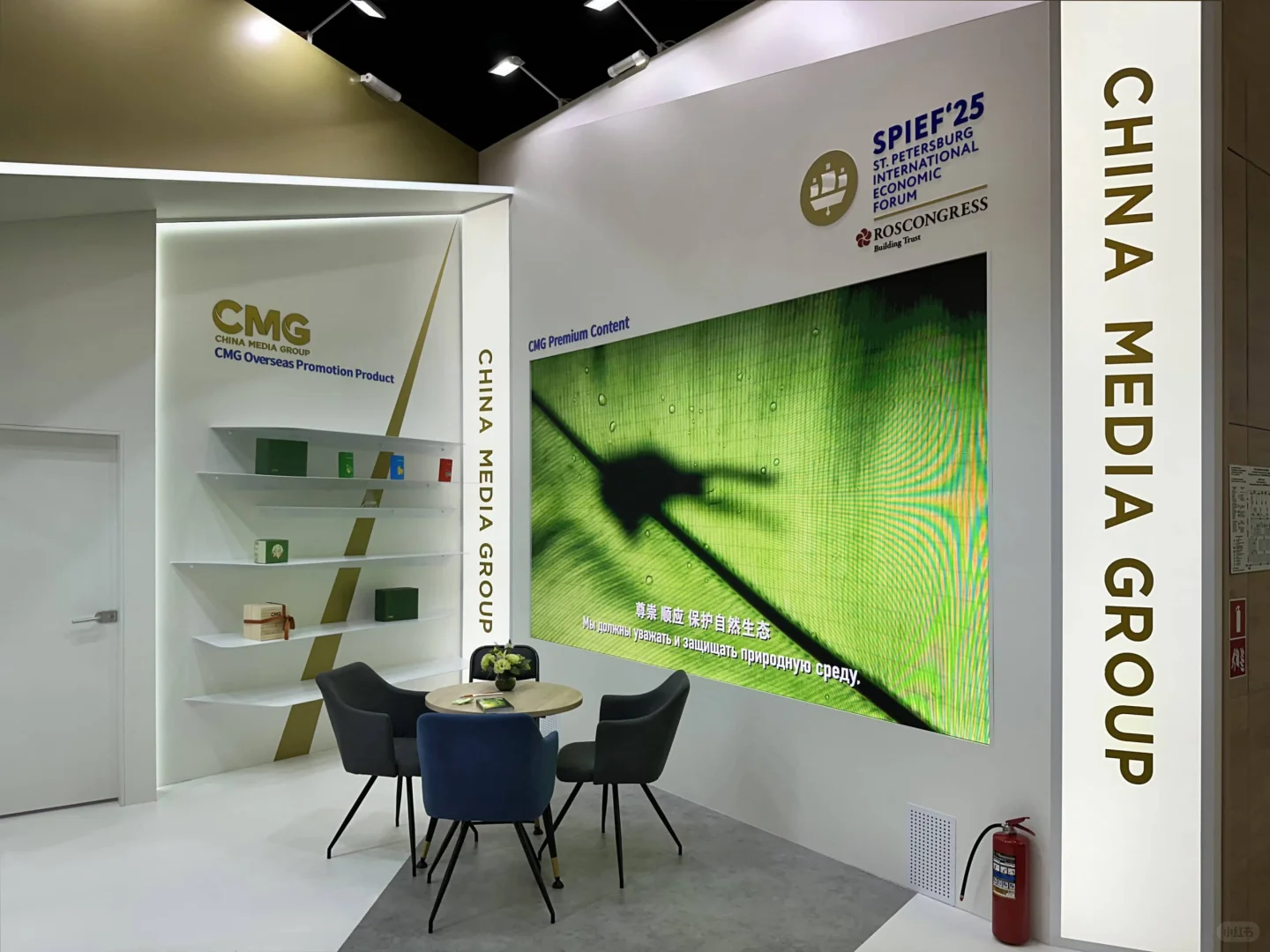 为什么陶瓷企业都重视ceramitec展台？