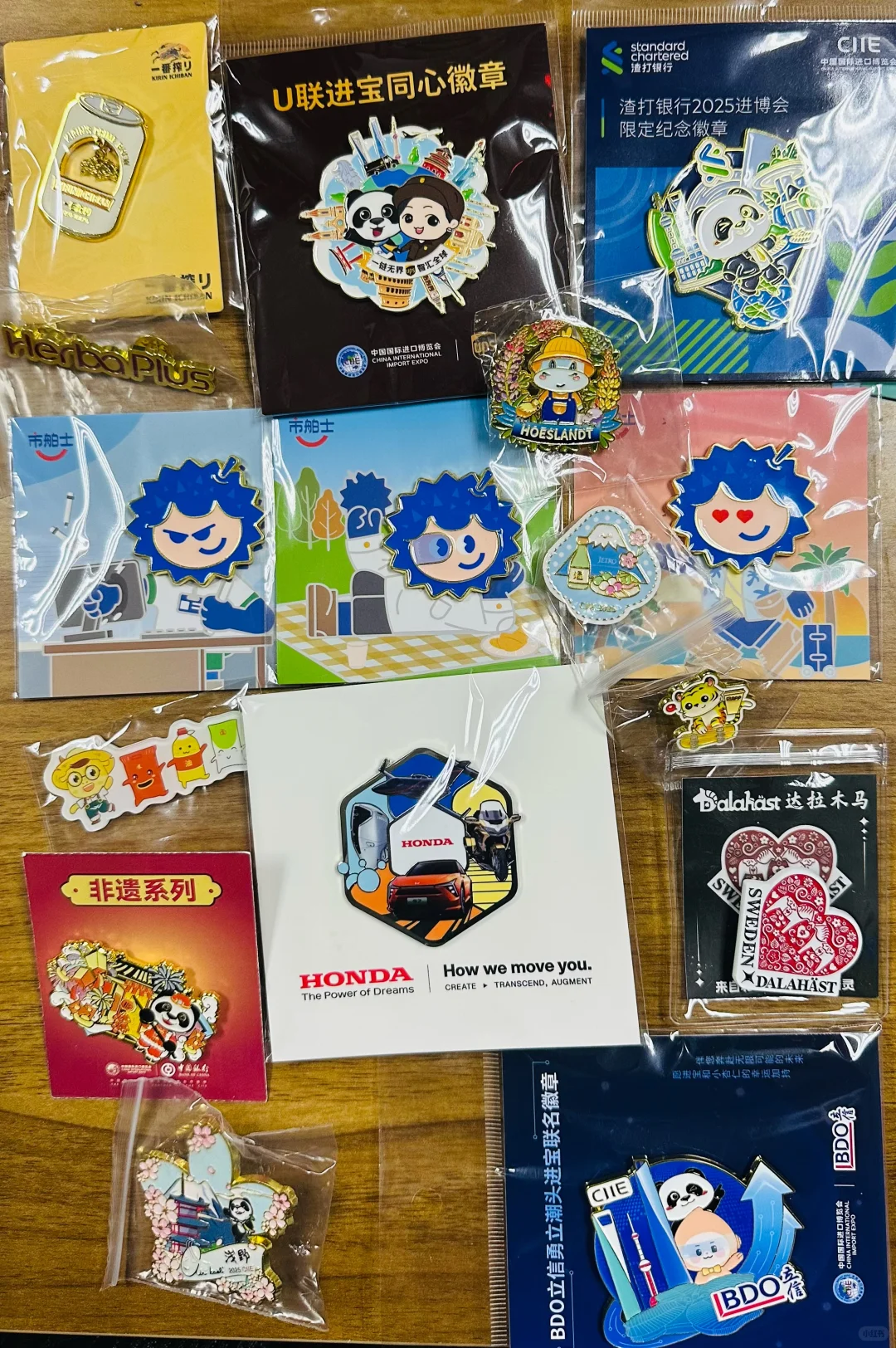 2025进博会徽章结算