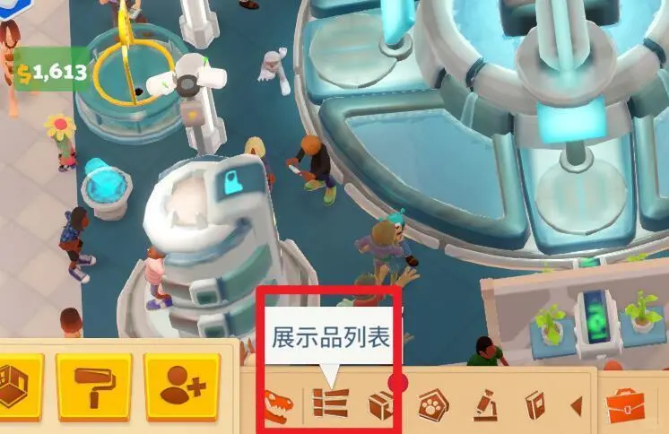 双点博物馆—如何快速收集展示品