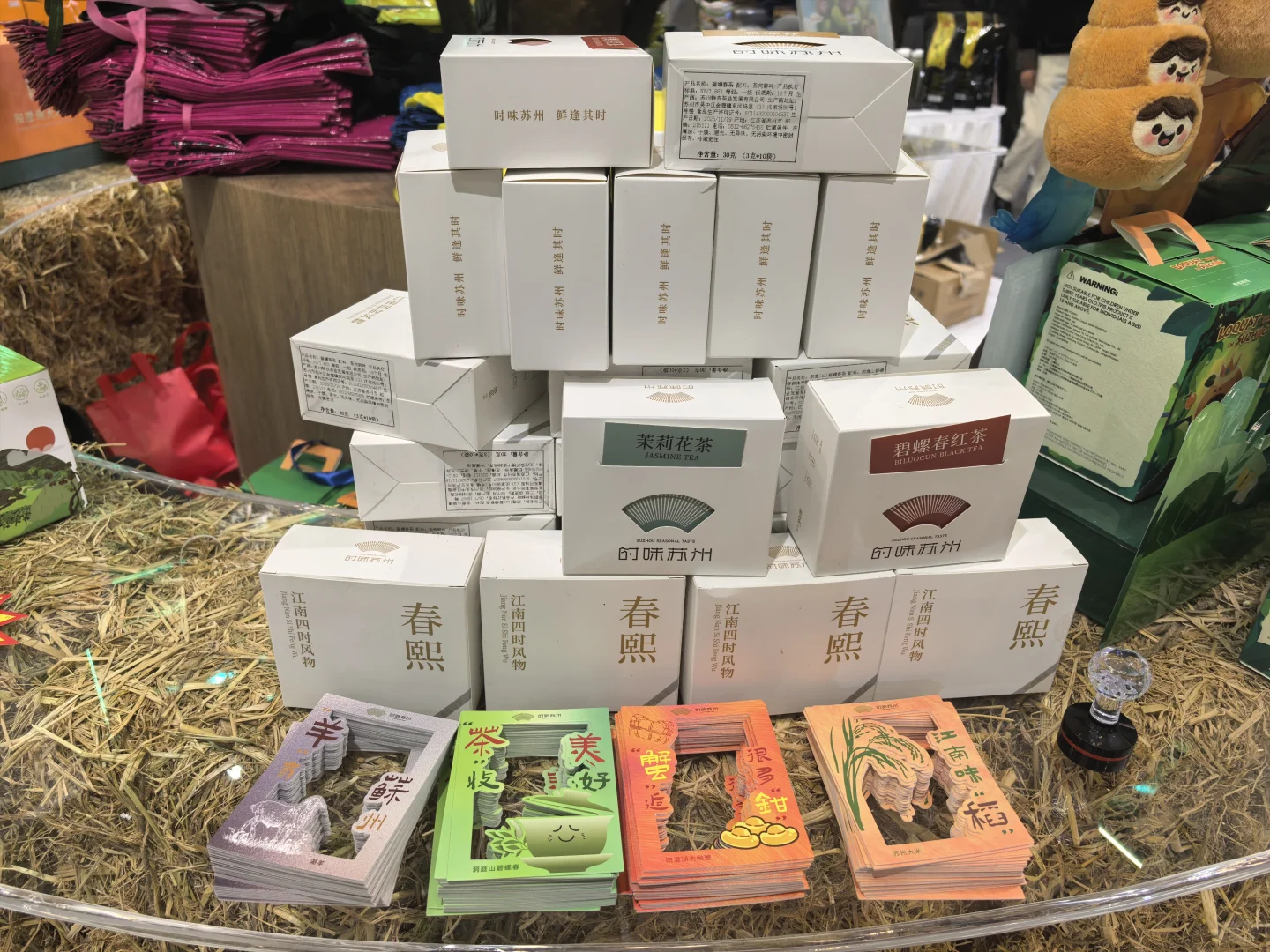 苏州人冲！百万消费券+双12购物季攻略抄作