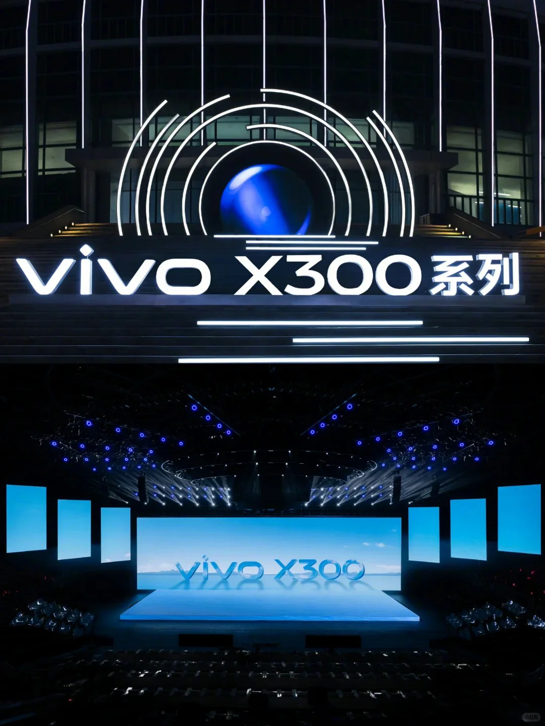 拍照神器｜vivo X300系列新品发布会