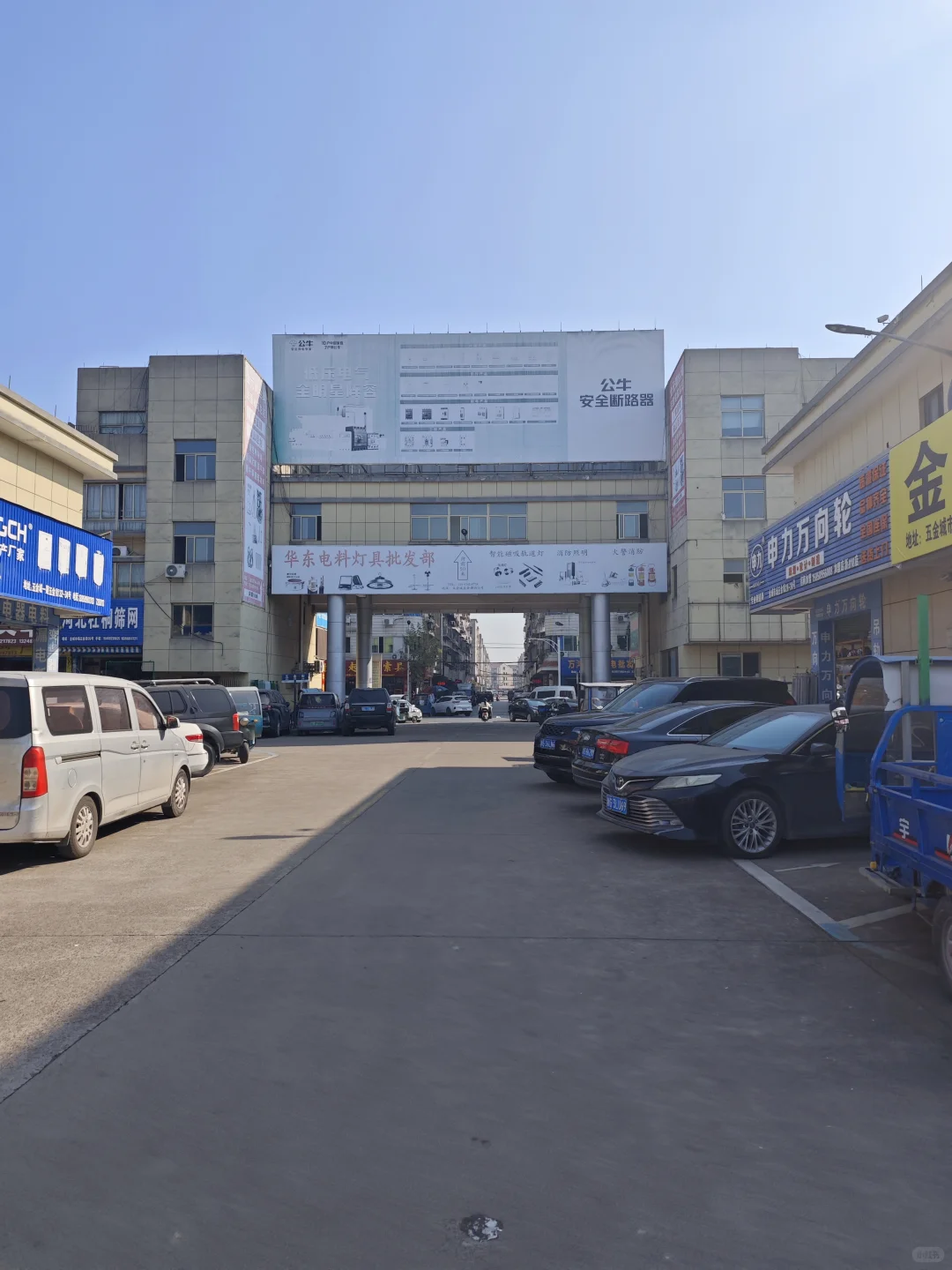 看货日记｜永康五金科技城（五金批发市场）