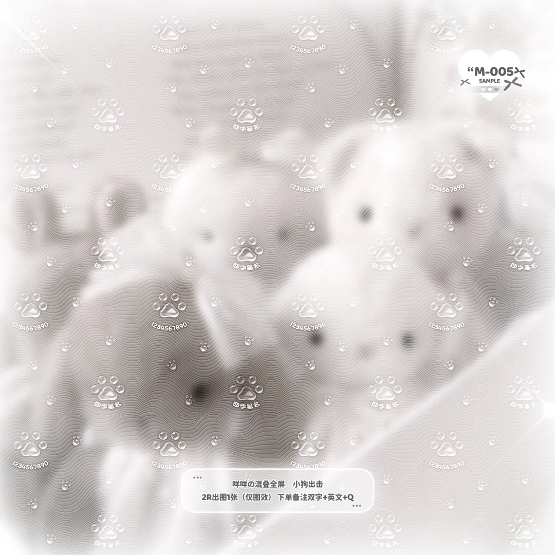 出出商权玻璃全屏