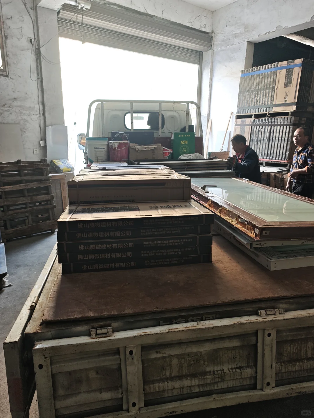 今日瓷砖批发战绩