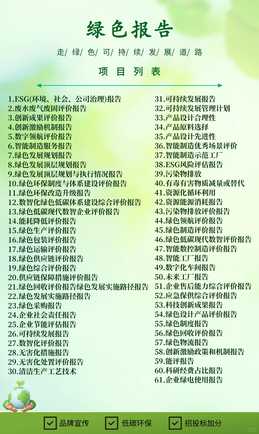 【国网招标必看】电力人速速集合！最新招标