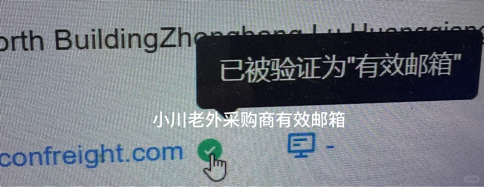 出：卫浴行业老外采购商名录