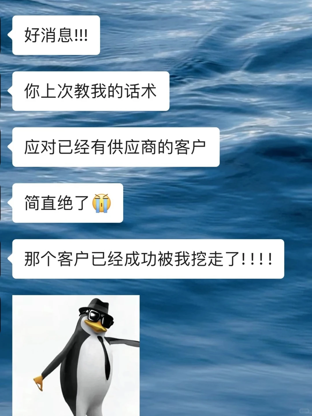 外贸客户说已有供应商？这4句话动摇他?