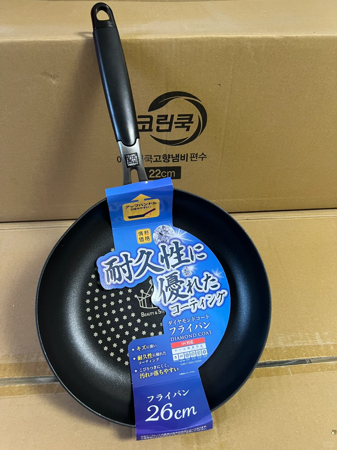 超好用的外贸煎锅平底锅！