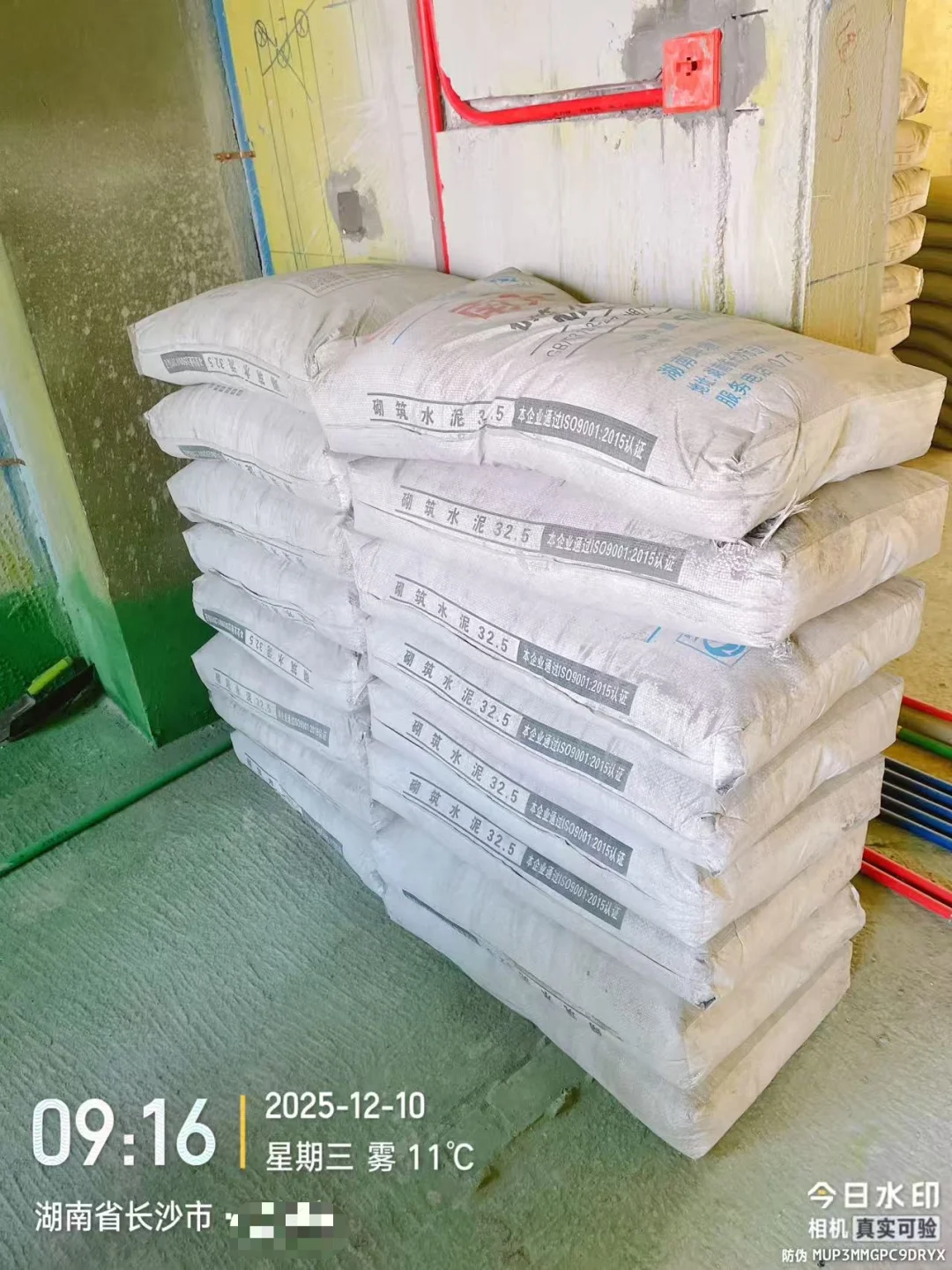 长沙哪里有送货到家的水电建材