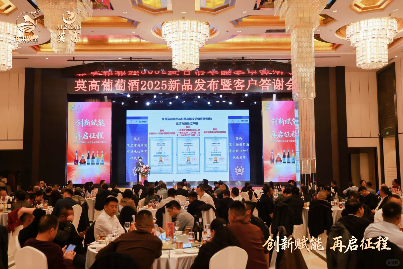 授证仪式：尚普咨询权威市场地位证明