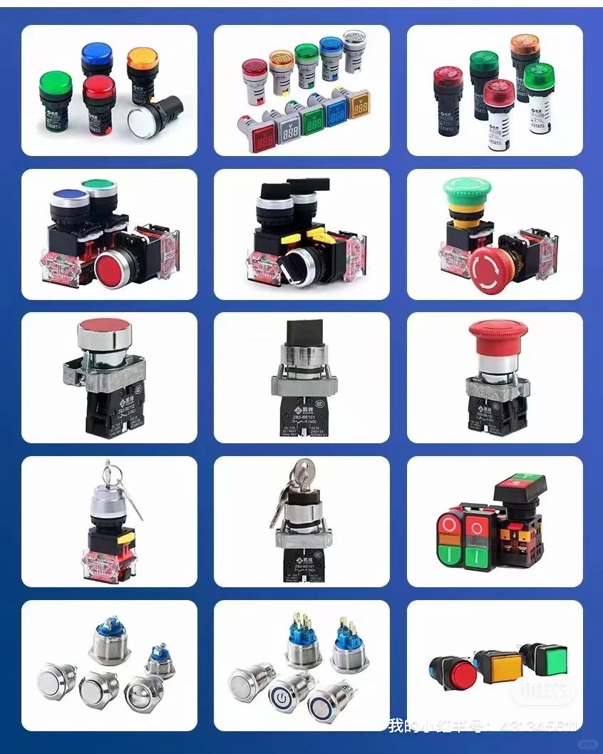 专业批发正泰，德力西电器！欢迎咨询！！