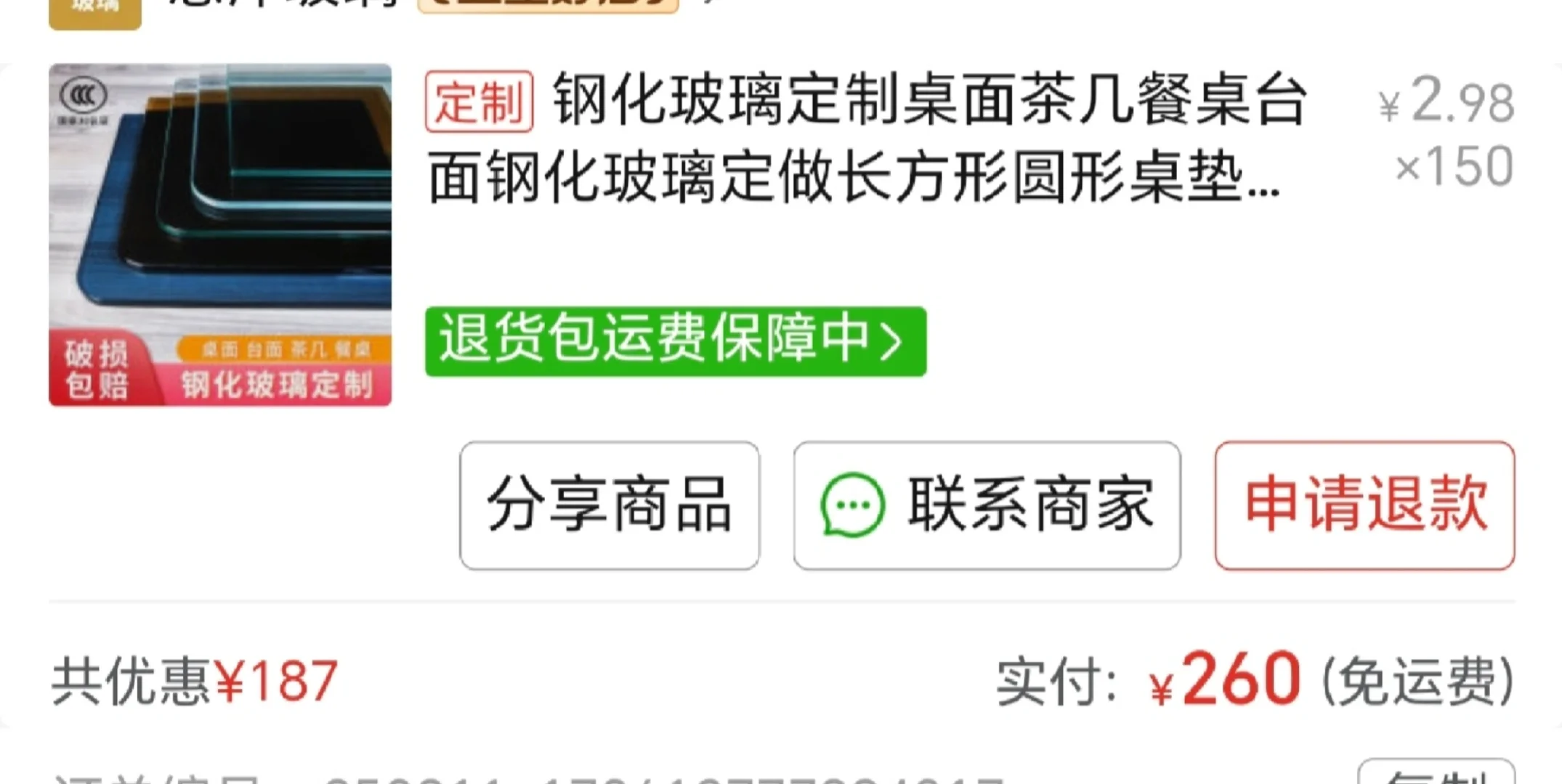 听说小红书出二手特别快！