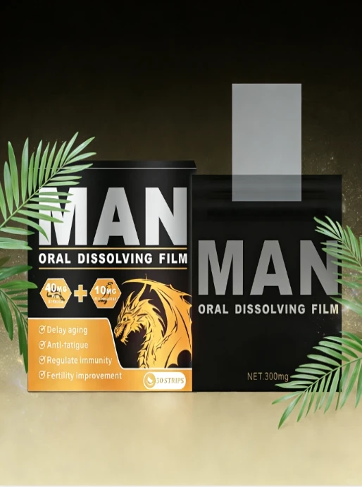 口溶膜代加工，直接踩中男性需求！