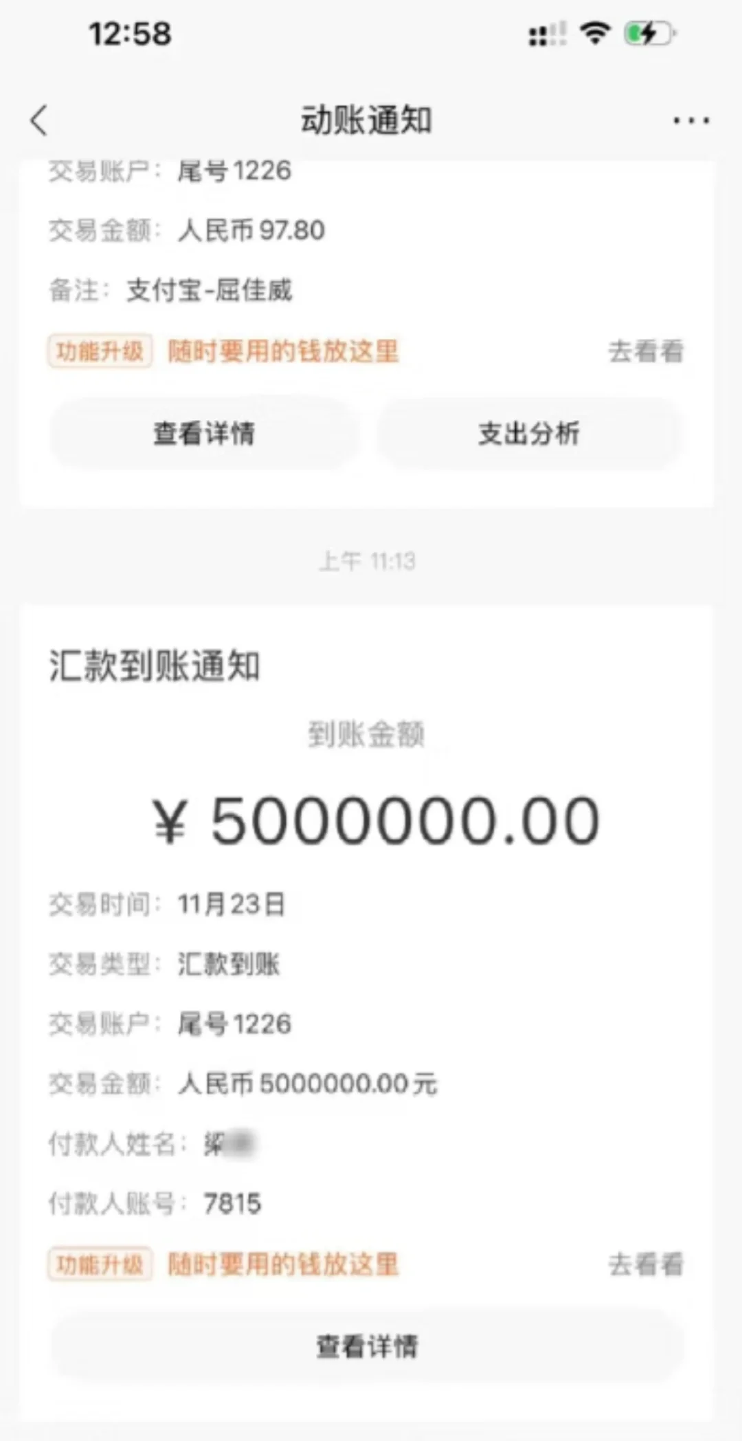 500万对你的项目有帮助吗
