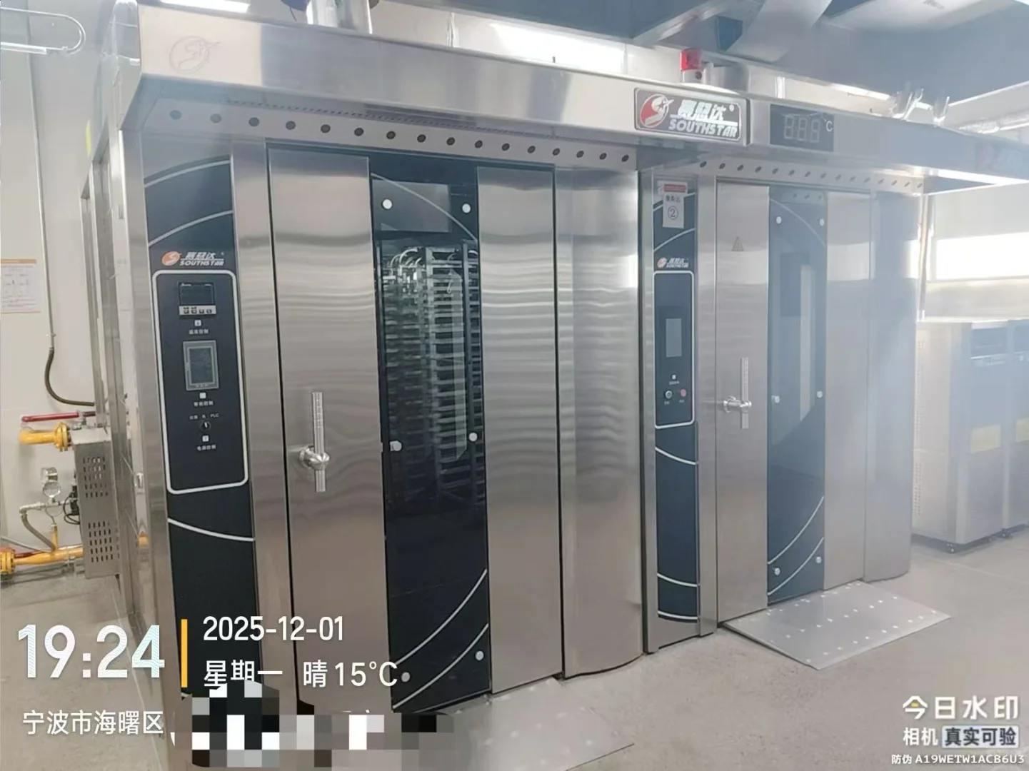 我的食品工厂,干净整洁‼️