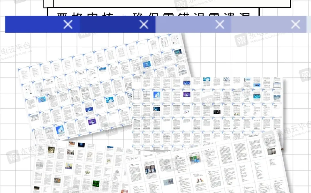投标时资质不够？标书不会？能投标吗？