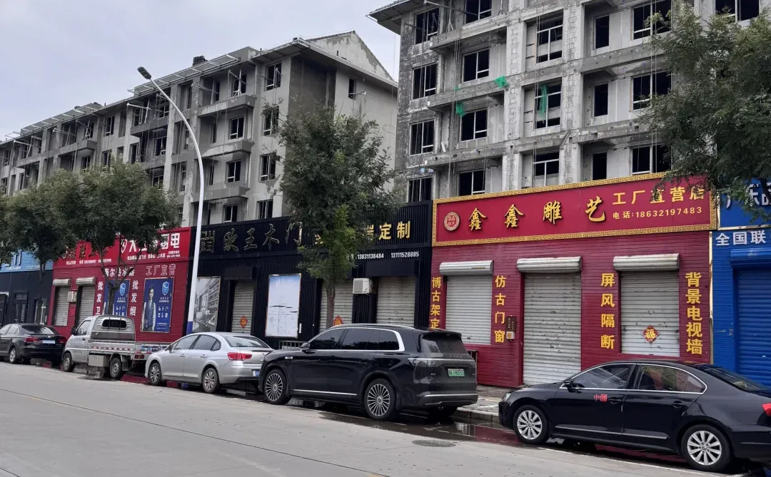 装修的必去正定衡山市场，省三分之一钱