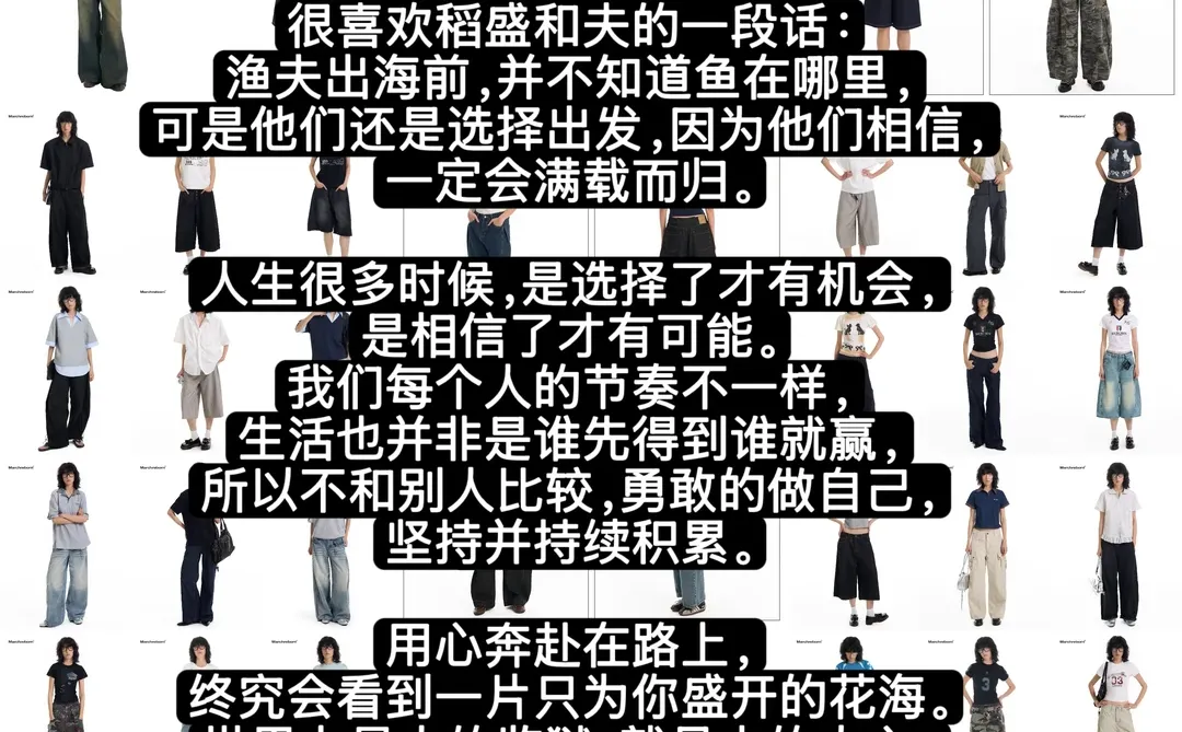 服装创业分享|27岁的我在三年半时间存款70w