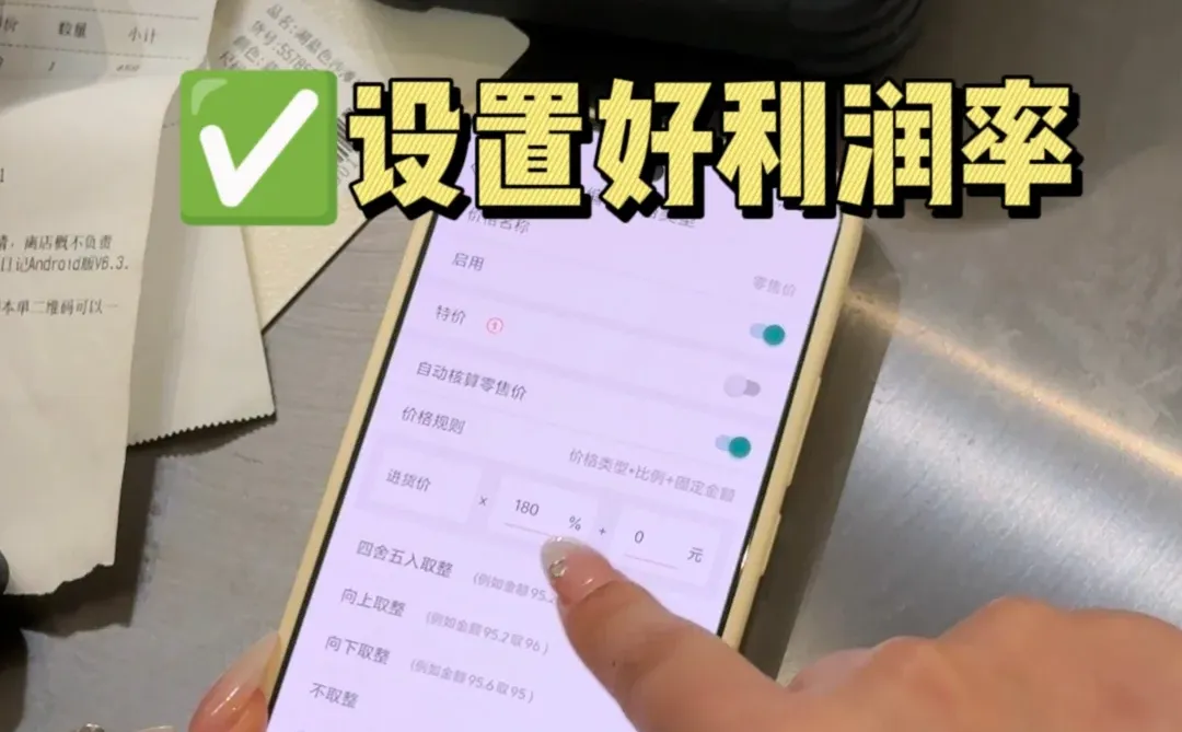 ?服装店不会定价，还是不要开店了❗
