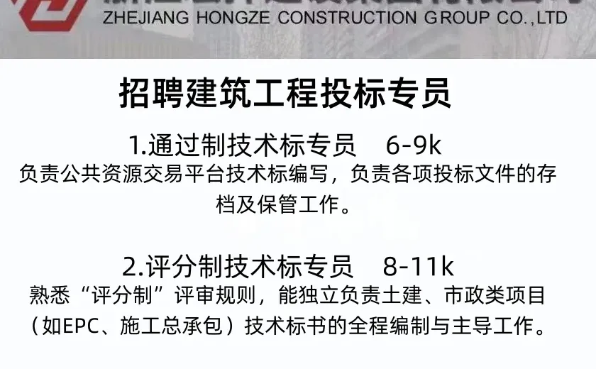 现在没人做投标了嘛