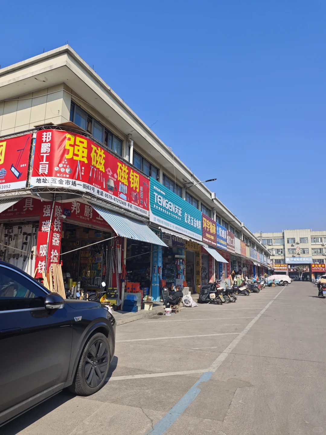 看货日记｜永康五金科技城（五金批发市场）