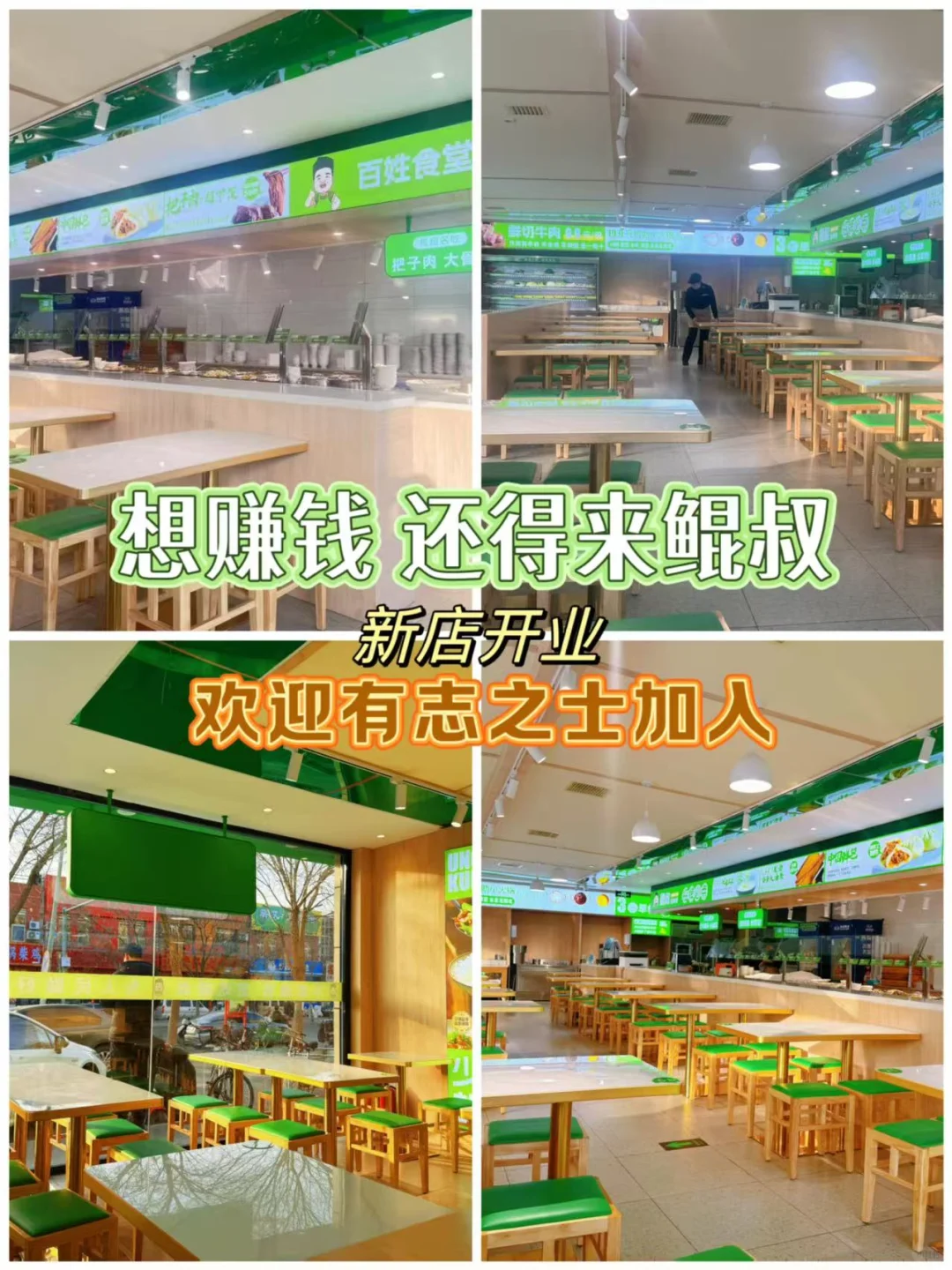 过去十年餐饮行业转型升级,未来发展趋势有三点