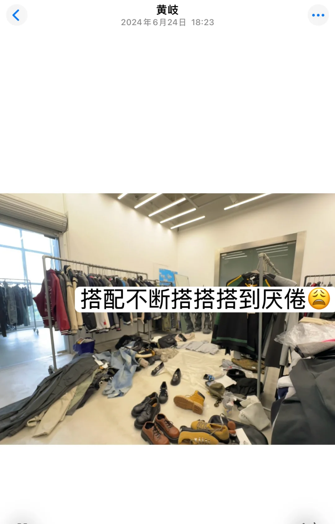 服装创业分享|27岁的我在三年半时间存款70w