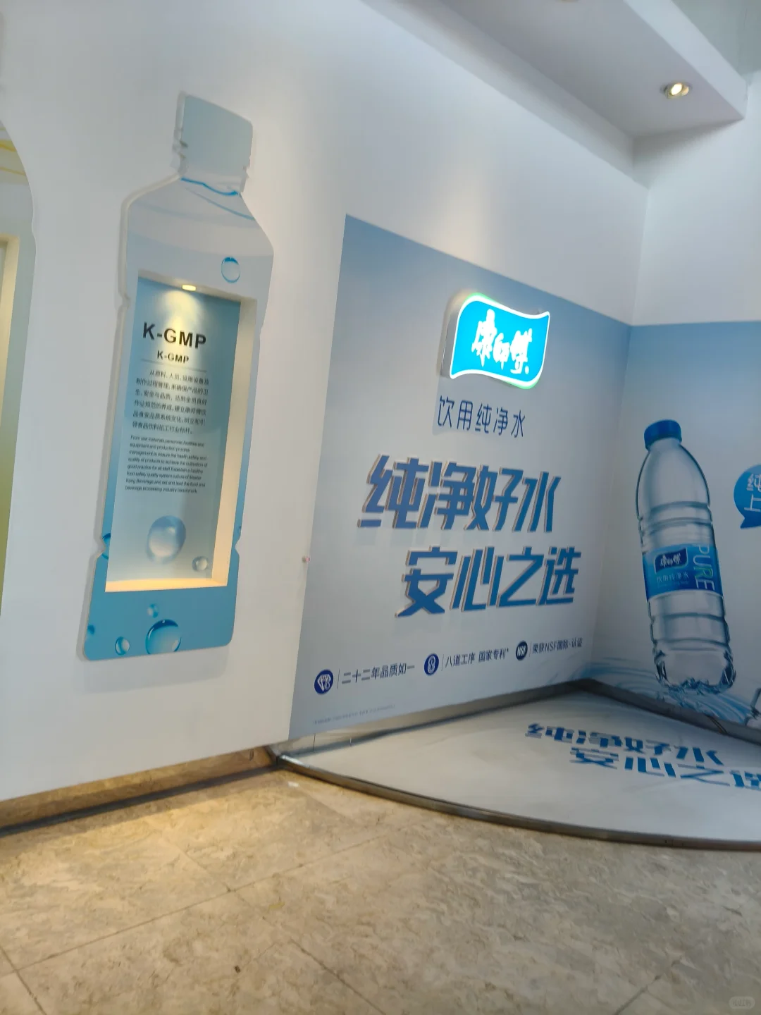 探秘茶饮工厂，解锁健康密码 ?